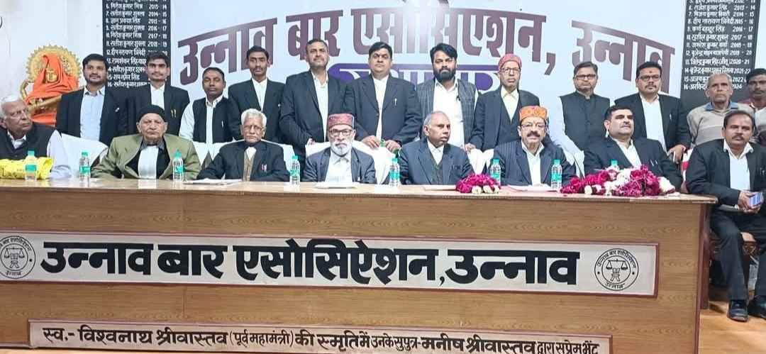 नवनिर्वाचित कार्यकारिणी कार्यक्रम- प्रमाण पत्र वितरण 2025